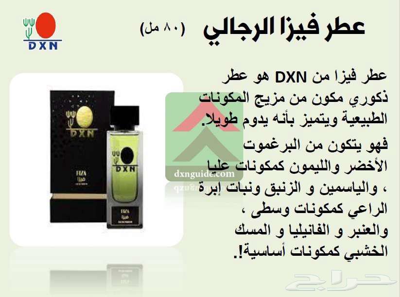 Fayha Men's Perfume64406820931969112