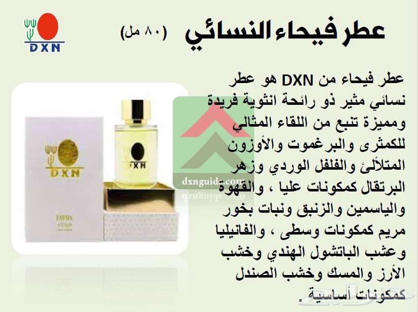 Fayha Men's Perfume64406820931969113