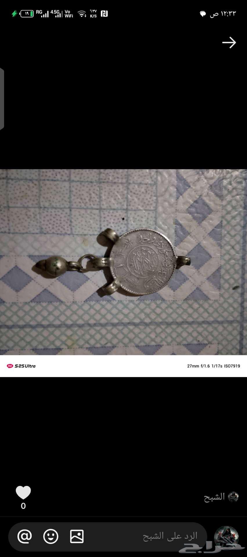 ريال سعودي قديم64412374129411110