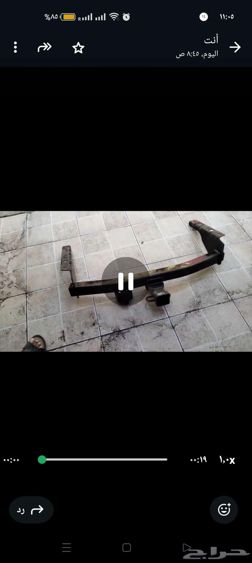 جيب لبرتي من2001ال200764562866728962110