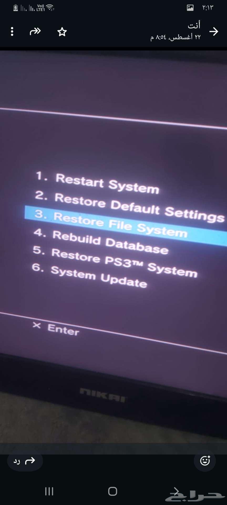 بلاستيشن 3 للبيع64405652881666113