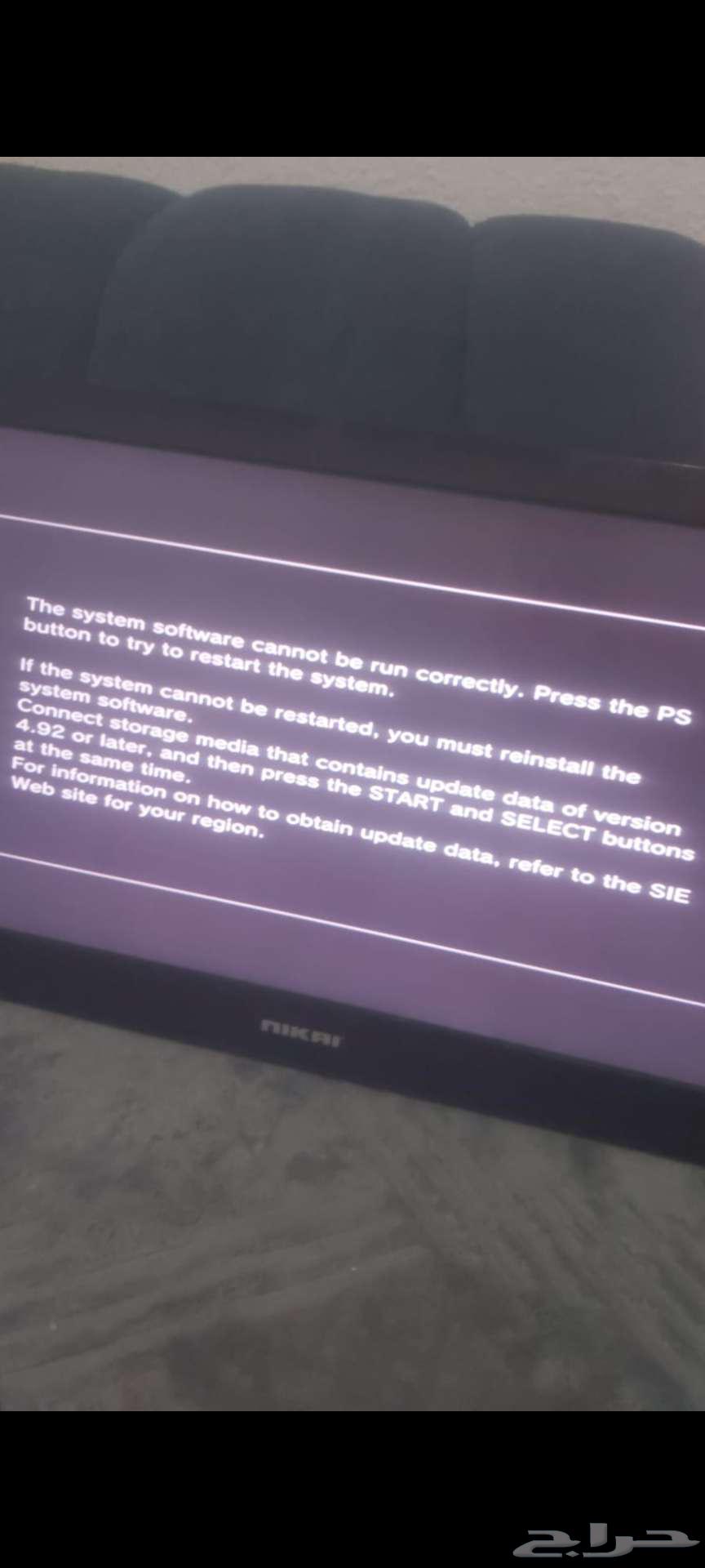 بلاستيشن 3 للبيع64405652881666111