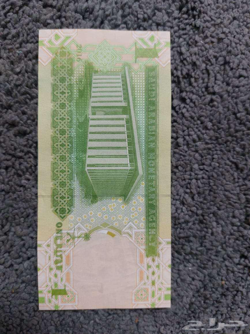 King Abdullah Coin with New Al-Khelaifi Signature (Never Folded)64408090692609112