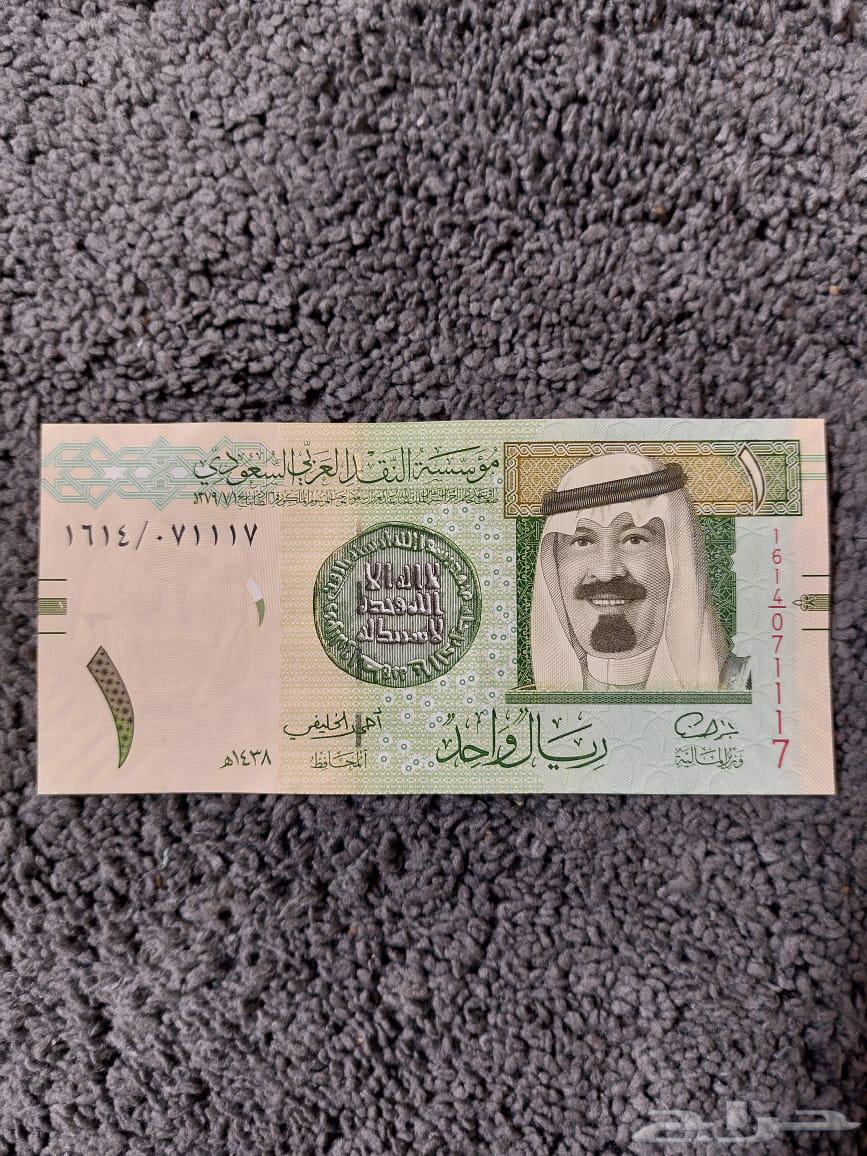 King Abdullah Coin with New Al-Khelaifi Signature (Never Folded)64408090692609110