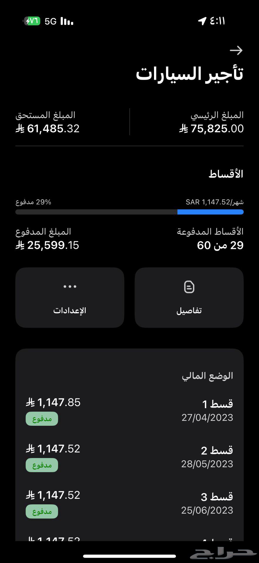 Accent 202364564184944771110