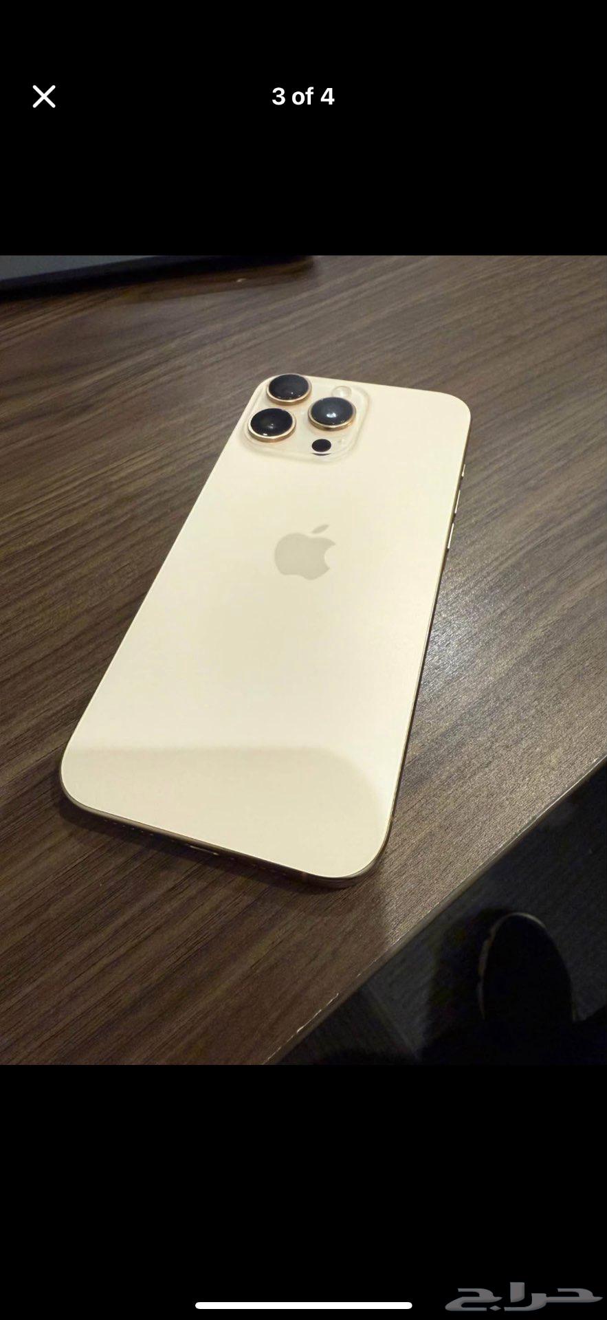 جوال آيفون برو ماكس 1664408244741250112