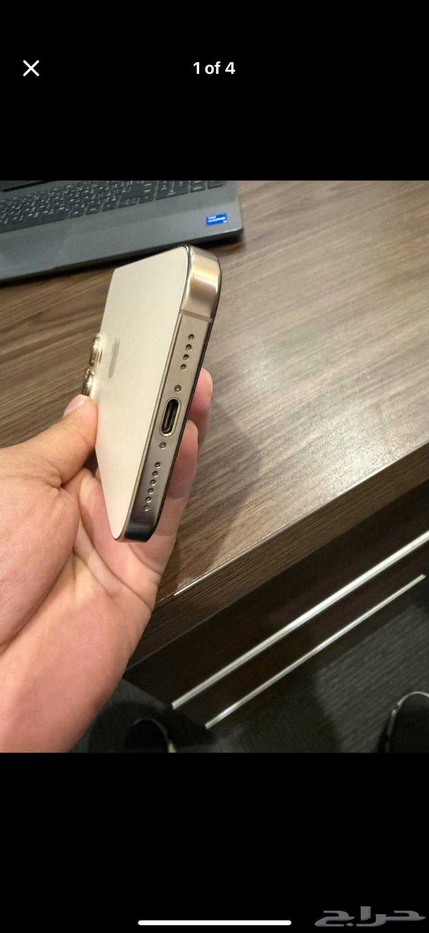 جوال آيفون برو ماكس 1664408244741250111