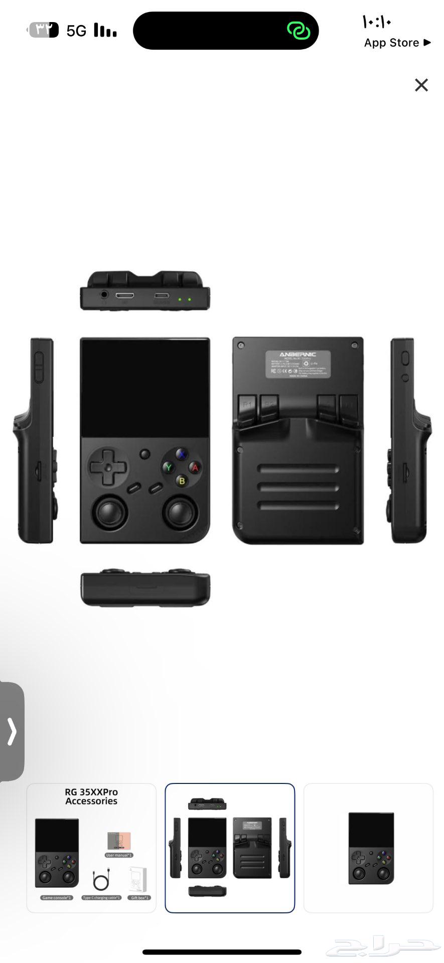 للبيع جهاز العاب محمول انبيرنيك pro RG35xx64411567486211110