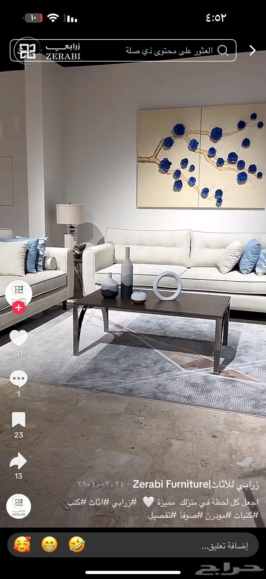 New table set with its original packaging64411379005827114