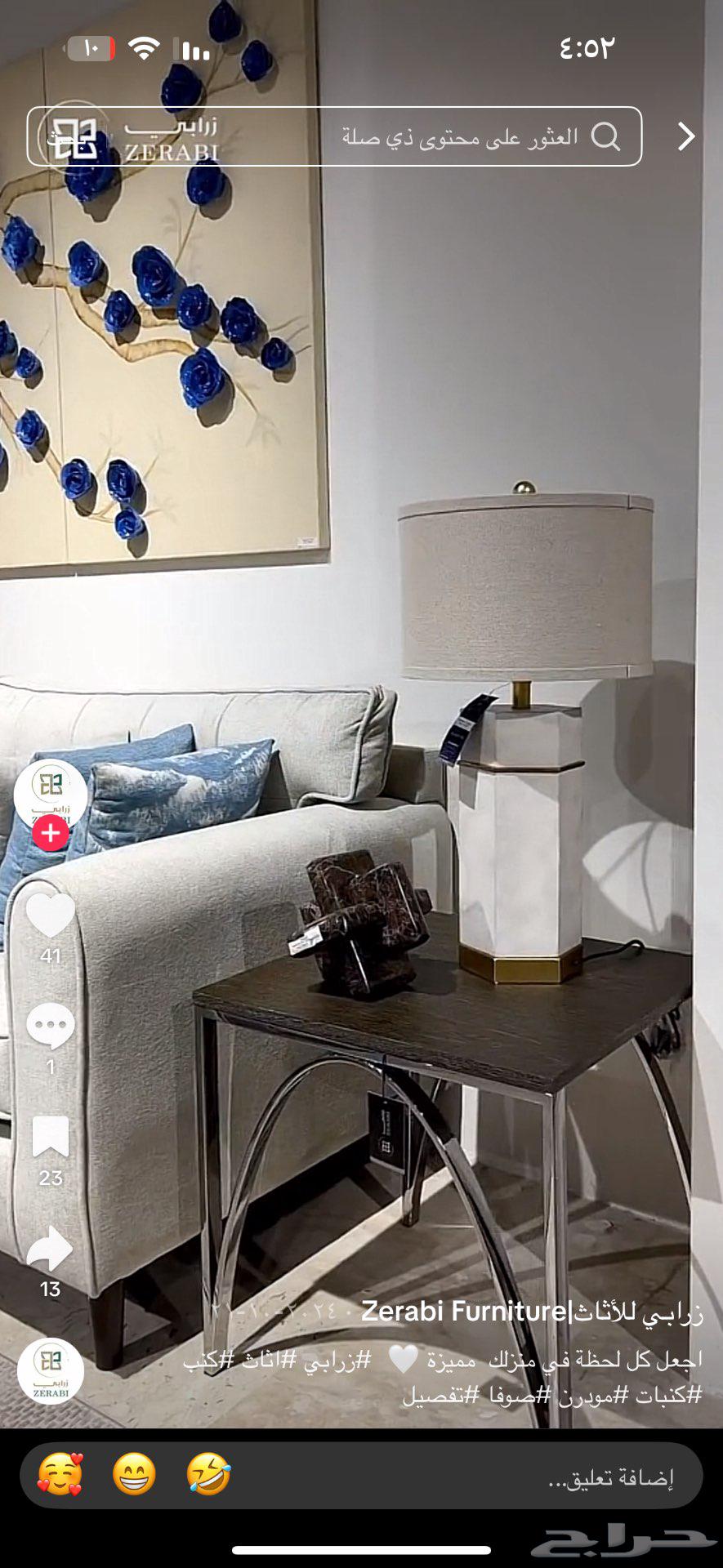 New table set with its original packaging64411379005827113