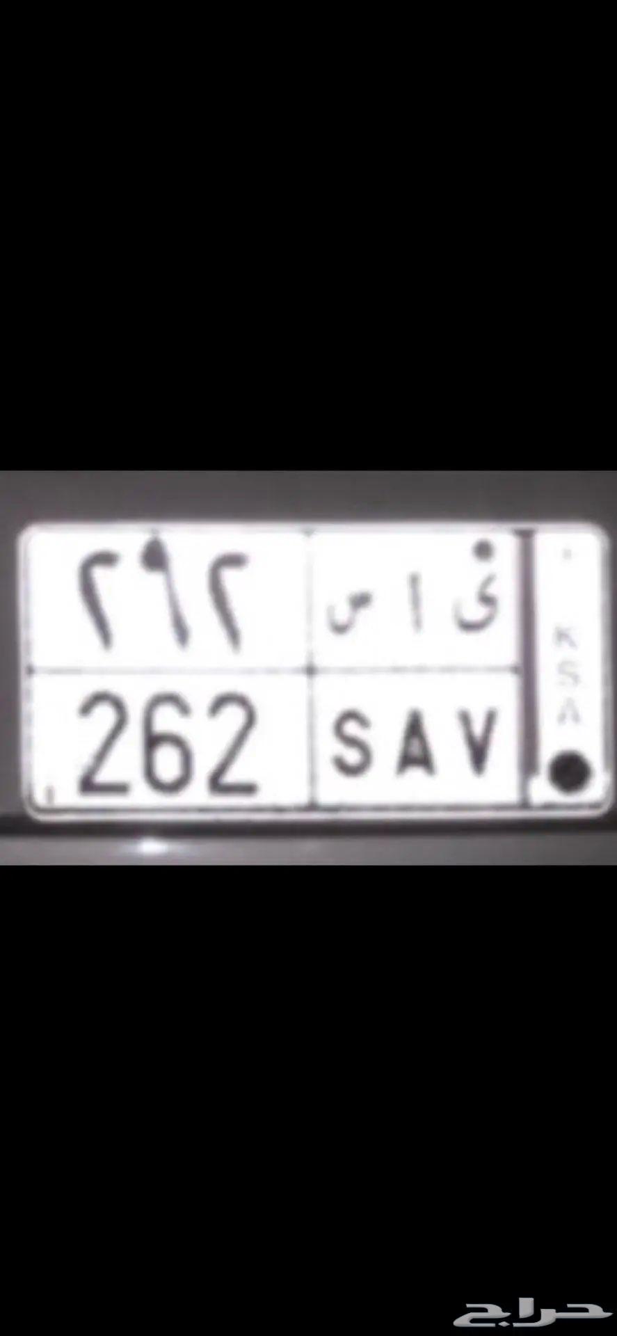 لوحة مميزة قفل تصلح ل (ياسر-ياسين-ياسمين-اياس)64563577840385110