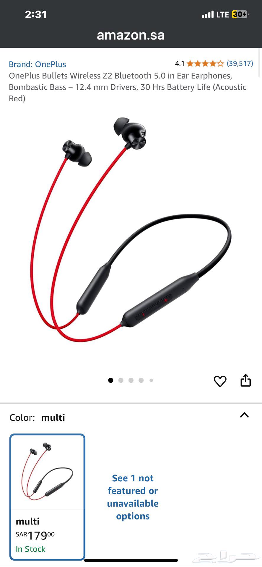 سماعات ون بلس بجودة بطلع64408188350339110