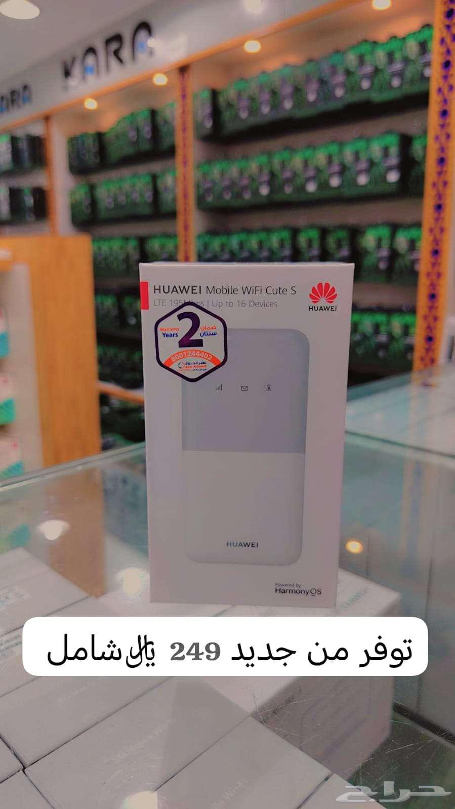 Huawei Router64411014937603110