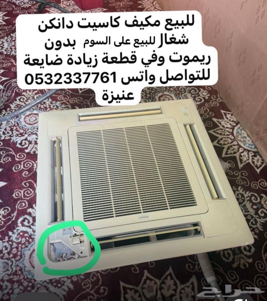 24-unit cassette air conditioner64406527901314110