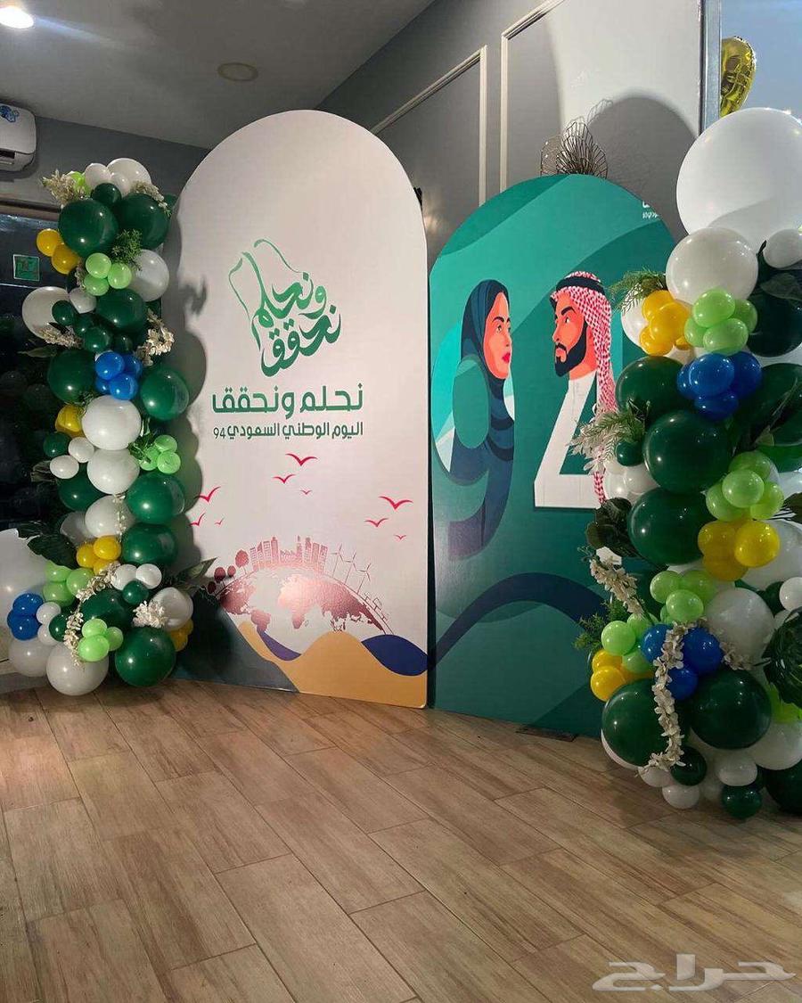 كشافات اليوم الوطني64409560761217111