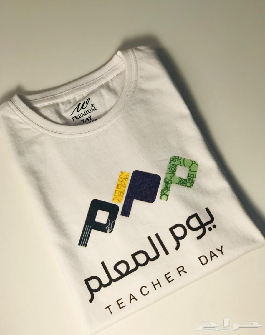 Custom Printed T-Shirts for Institutions, Companies, and Schools64410580873217113