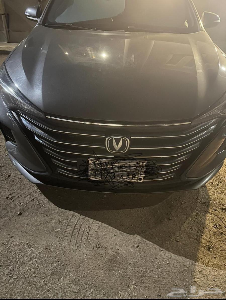 Janshan64412441339393113