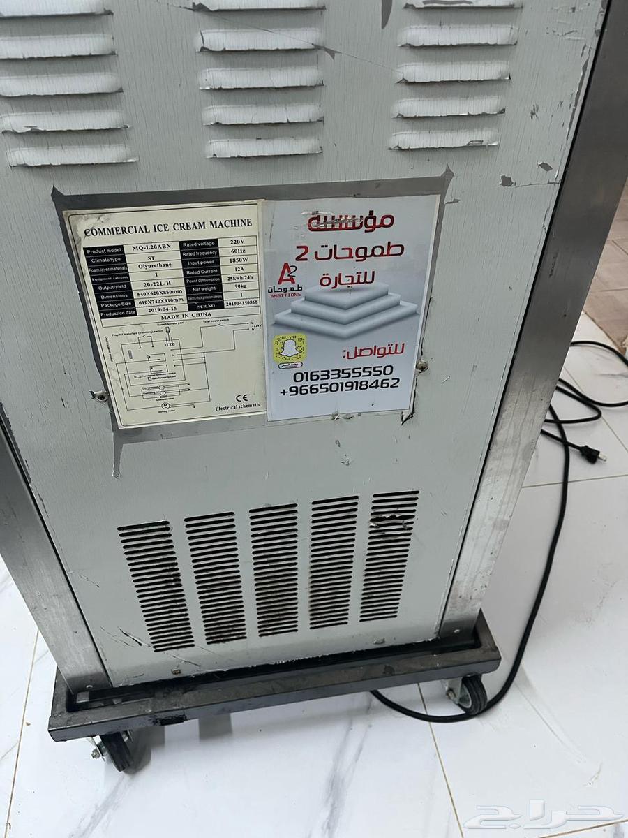 Ice cream machine64406793218305111