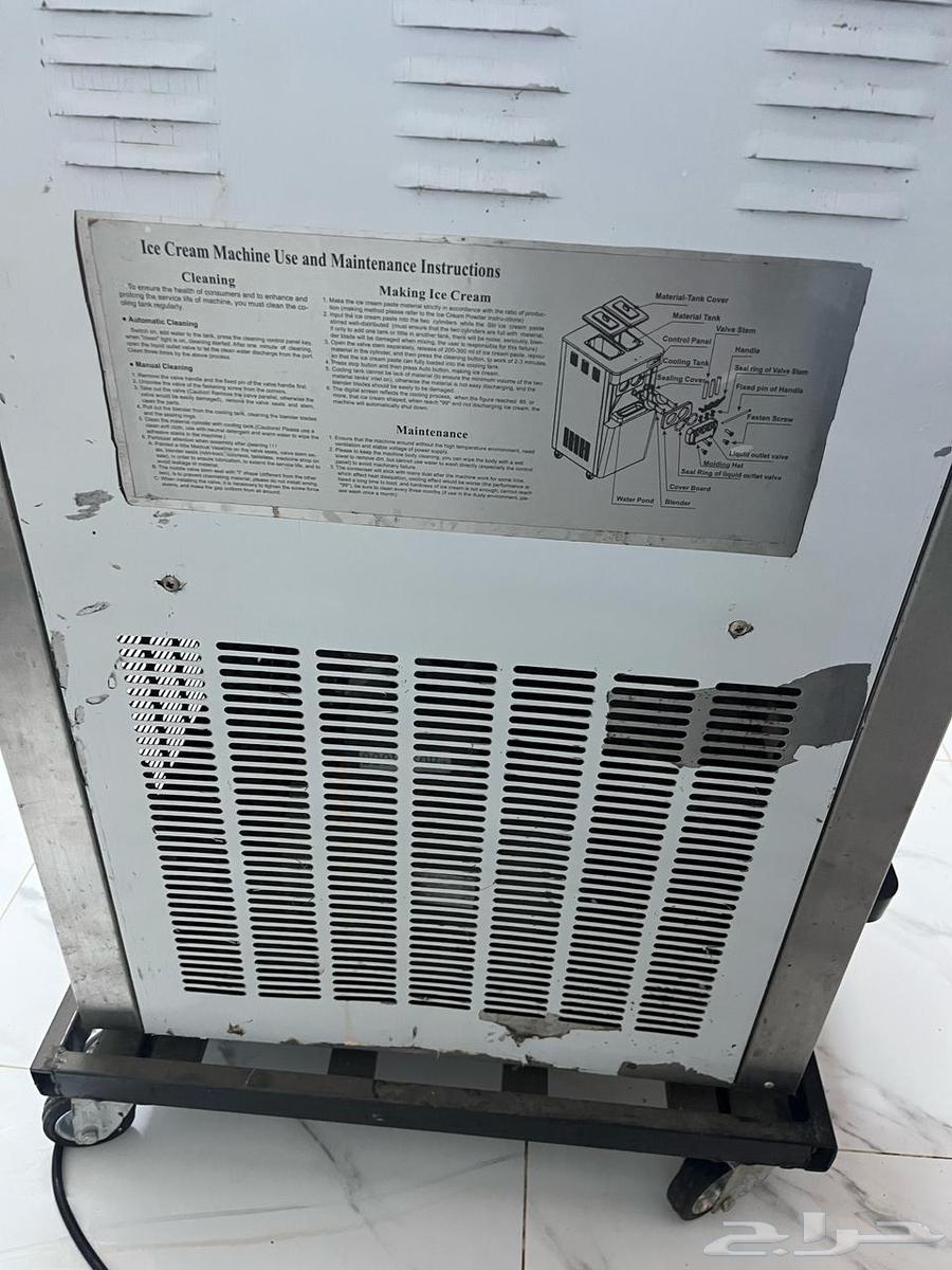 Ice cream machine64406793218305112