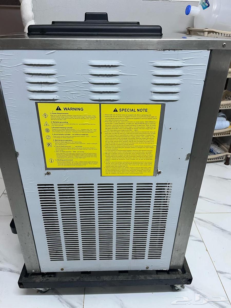 Ice cream machine64406793218305113