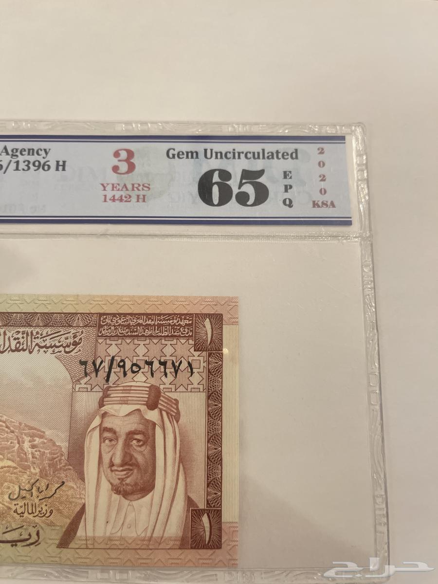 ريال قديم عهد الملك خالد تقييم 65 من 7064406849089410114