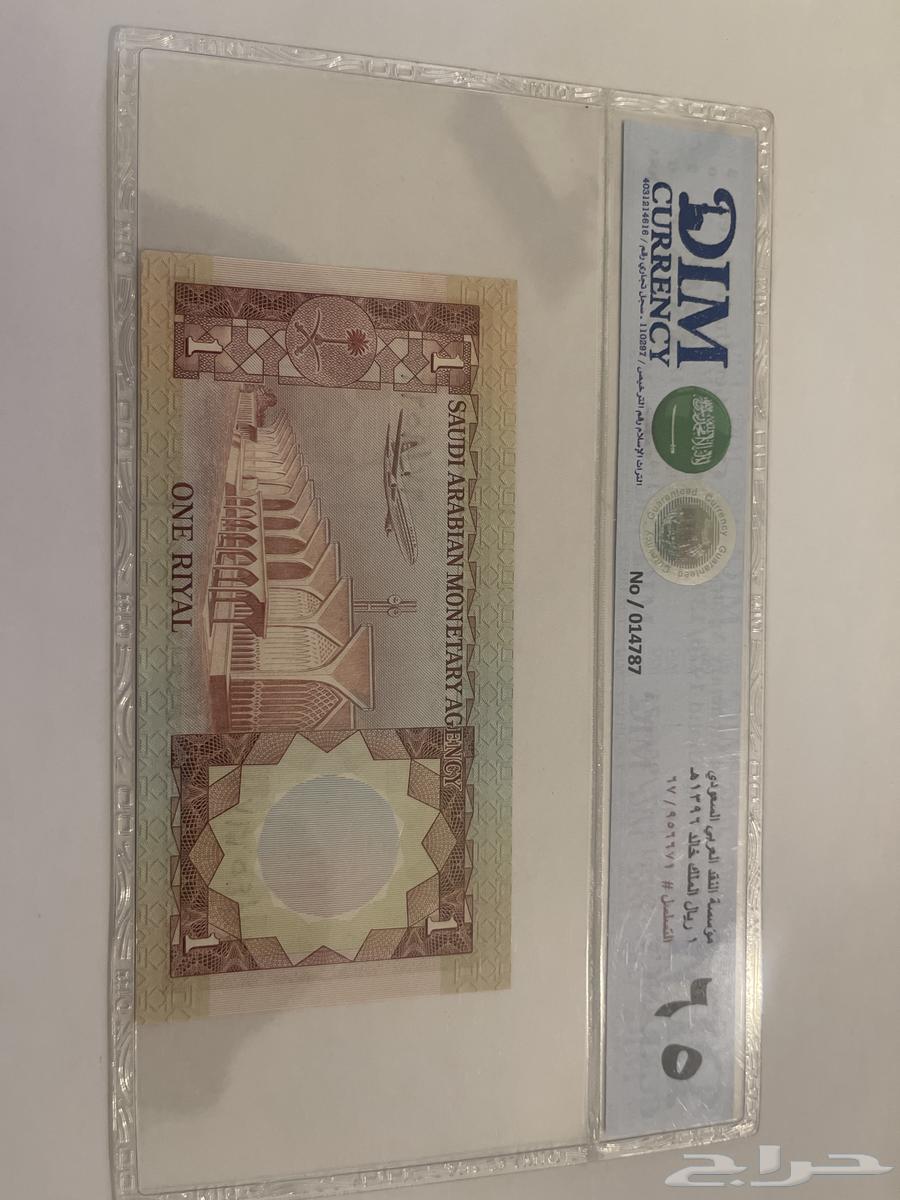 ريال قديم عهد الملك خالد تقييم 65 من 7064406849089410113