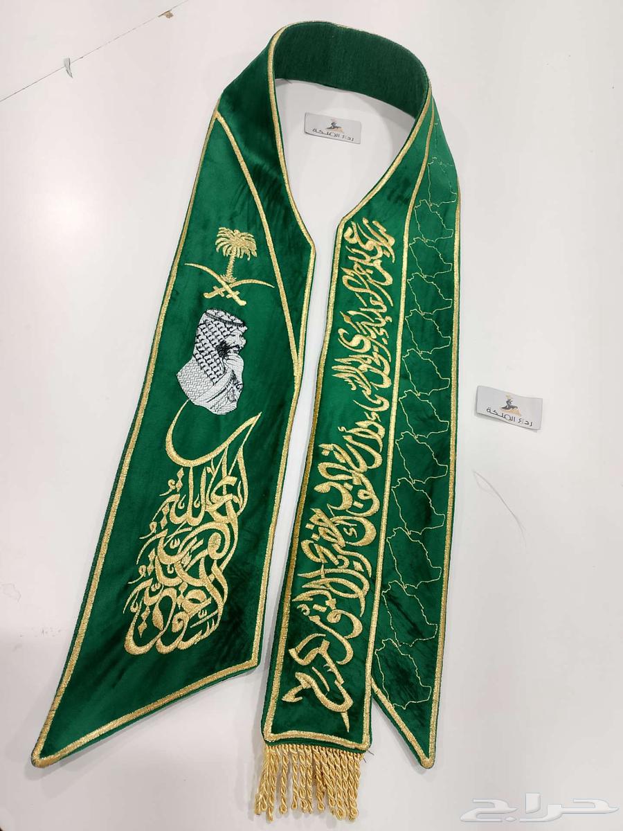 شعار اليوم الوطني السعودي64411620890883110