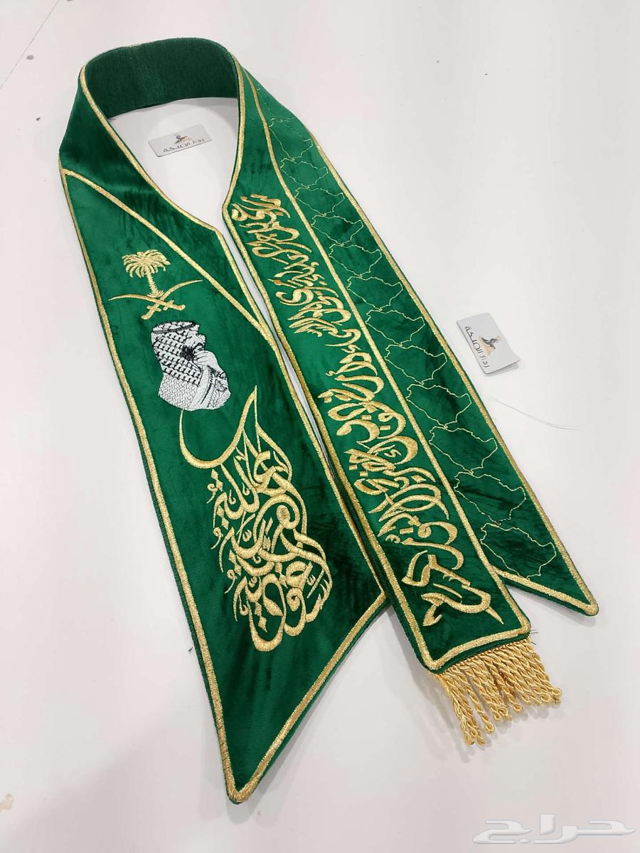 شعار اليوم الوطني السعودي64411620890883111