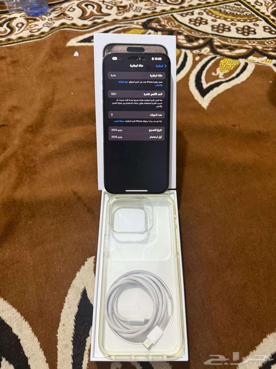 ايفون 15برو ماكس بطاريه 10064411821606017114