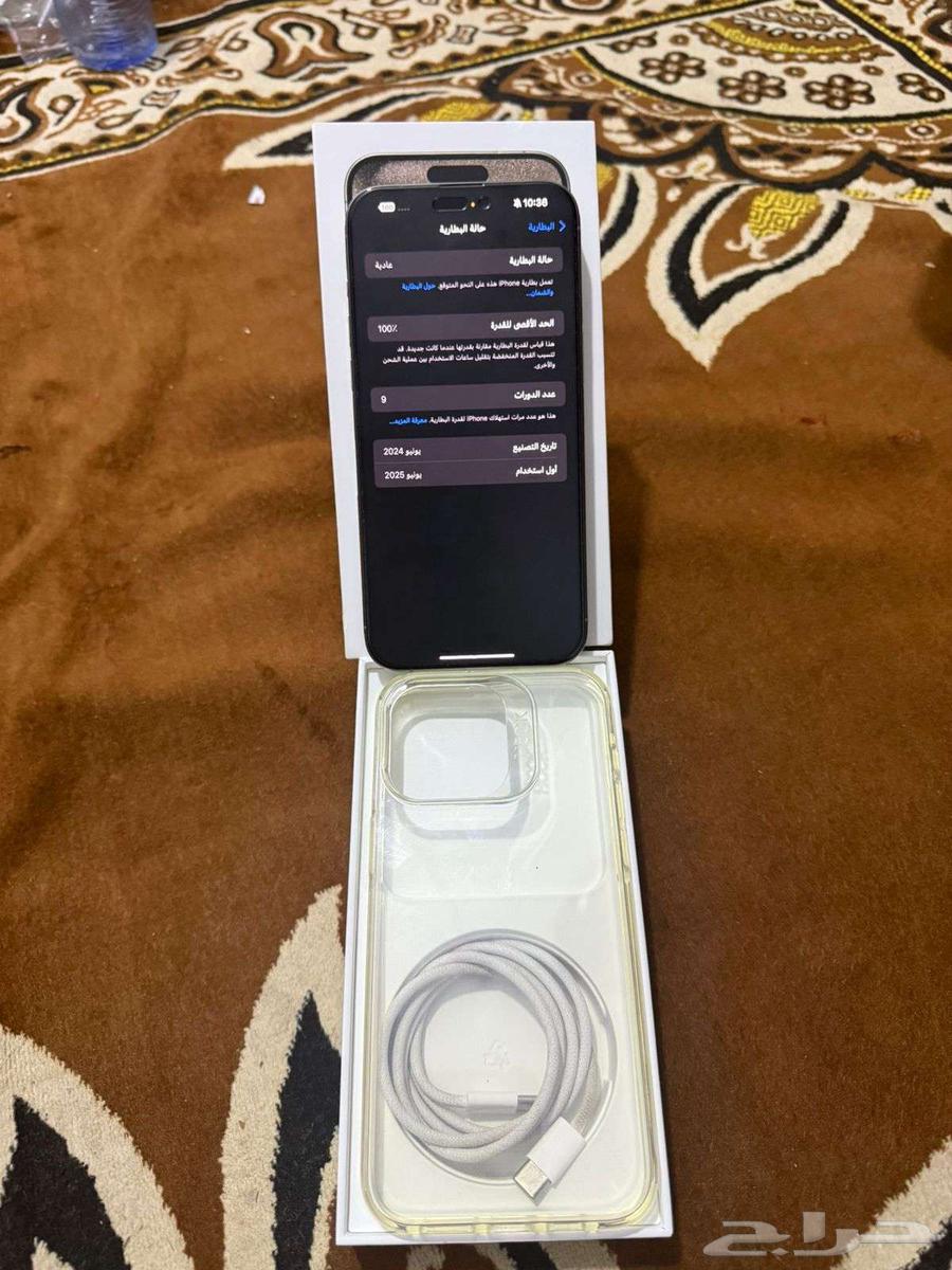 ايفون 15برو ماكس بطاريه 10064411821606017113