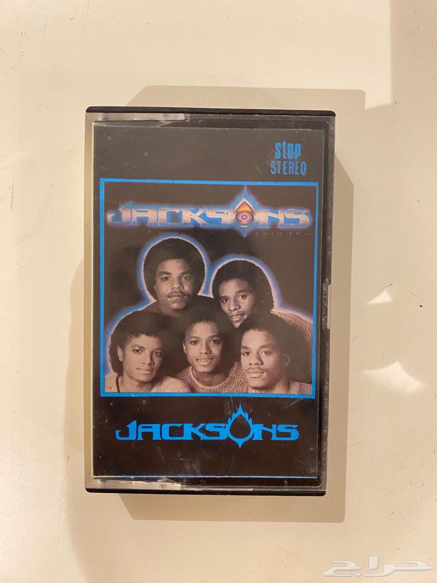 Foreign cassettes of Backstreet Boys and The Jacksons64411915567618110