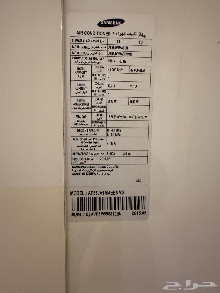 مكيف دولاب سامسونج64411902034307111