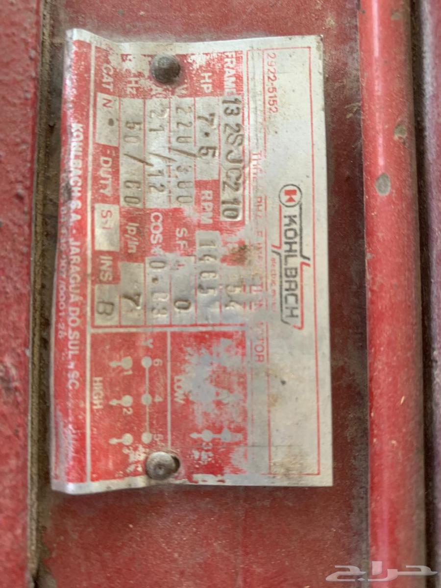 كمبروسر هواء (ماطور هواء ) امريكي64407098724865112