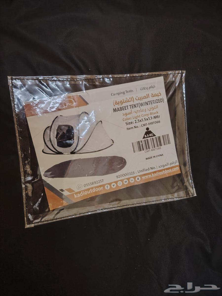 خيمة المبيت بيضاء نفس الي في الصوره64402230618882111