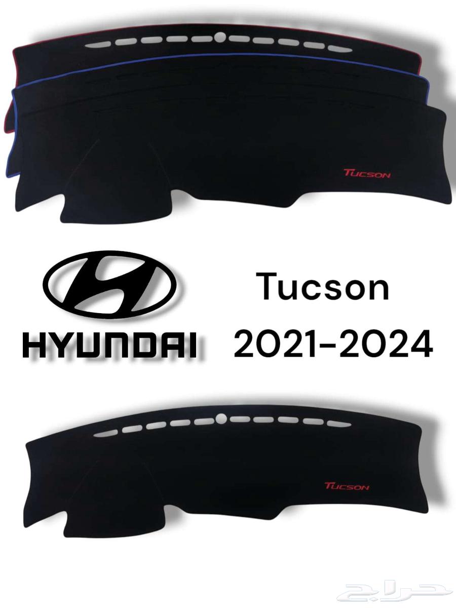 فرش طبلونات سيارات هونداي64563895737219111