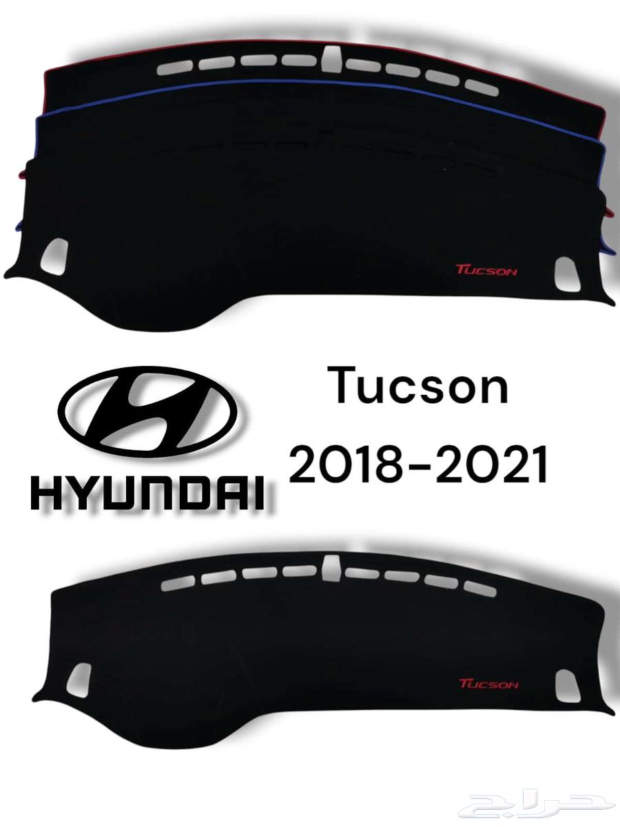 فرش طبلونات سيارات هونداي64563895737219112