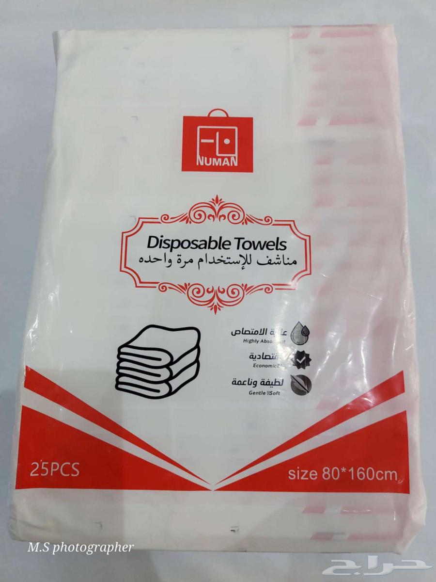 Disposable towels for Umrah, trips, and all purposes64408652620162110