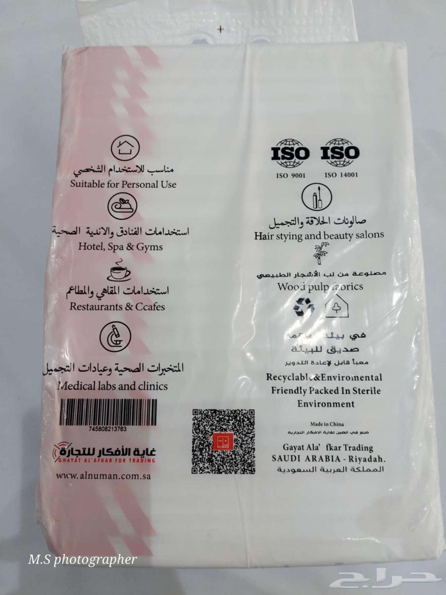 Disposable towels for Umrah, trips, and all purposes64408652620162111