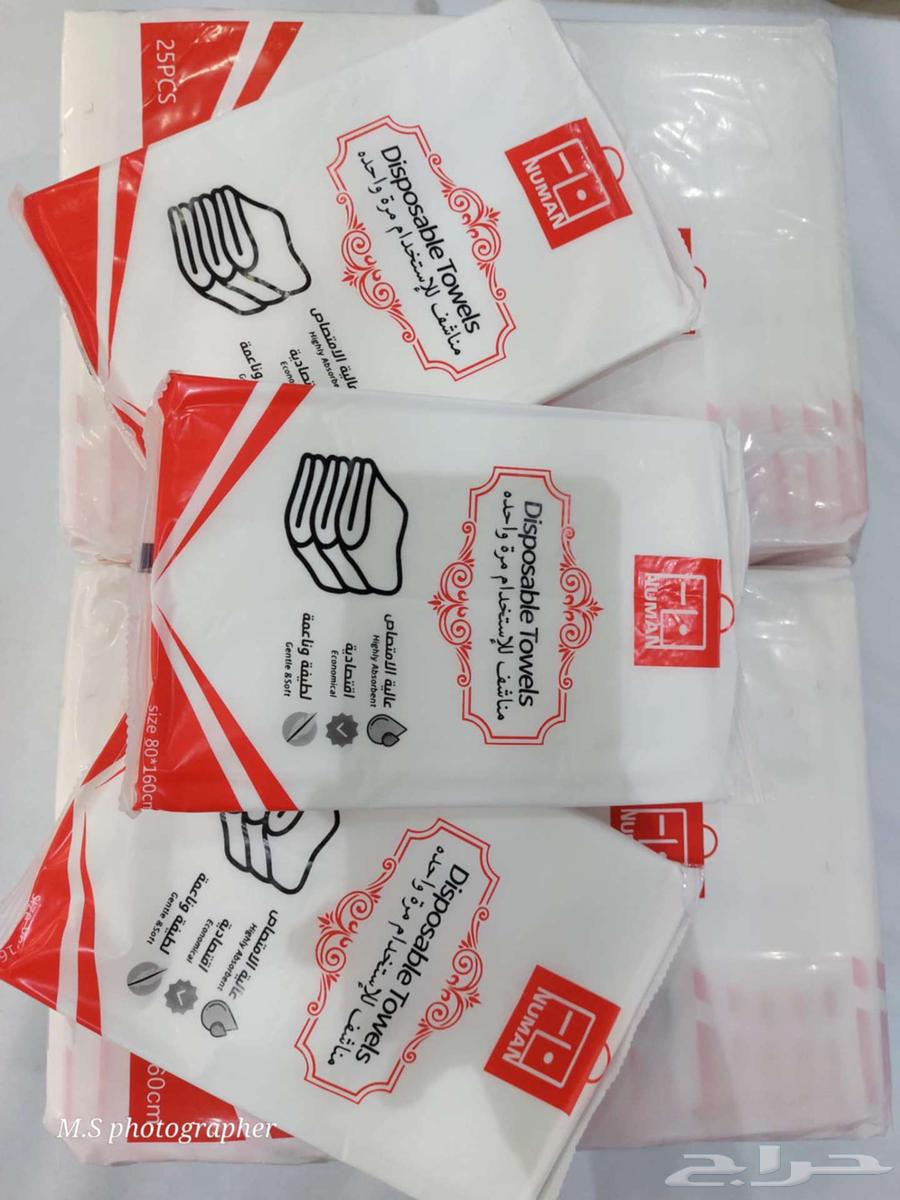 Disposable towels for Umrah, trips, and all purposes64408652620162112
