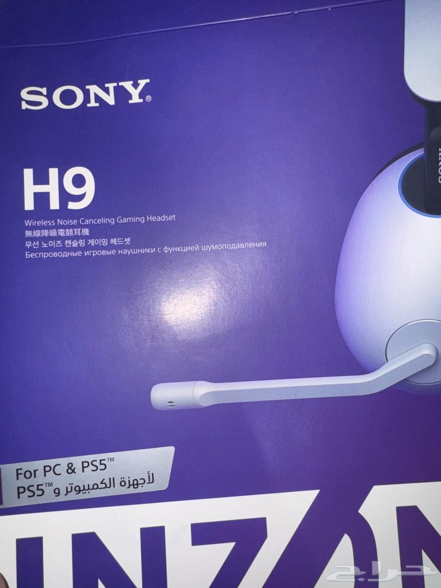 سماعة سوني انزون اتش 9. INZONE H964408737199233110