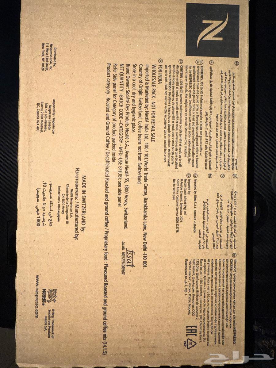 كبسولات قهوة أسبريسو أعمال64409755287939112