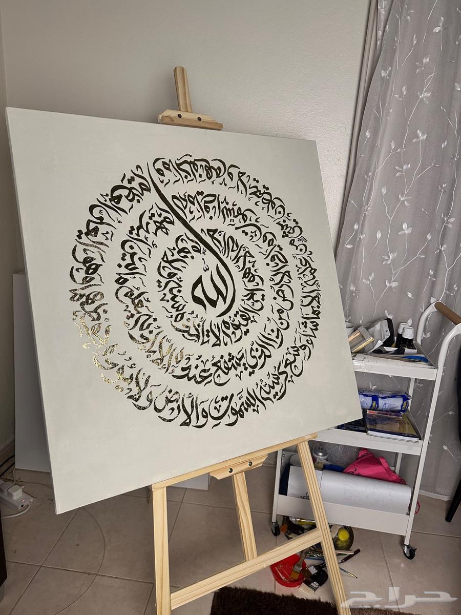 لوحة آية الكرسي بورق الذهب خط عربي يدوي64410479911939114