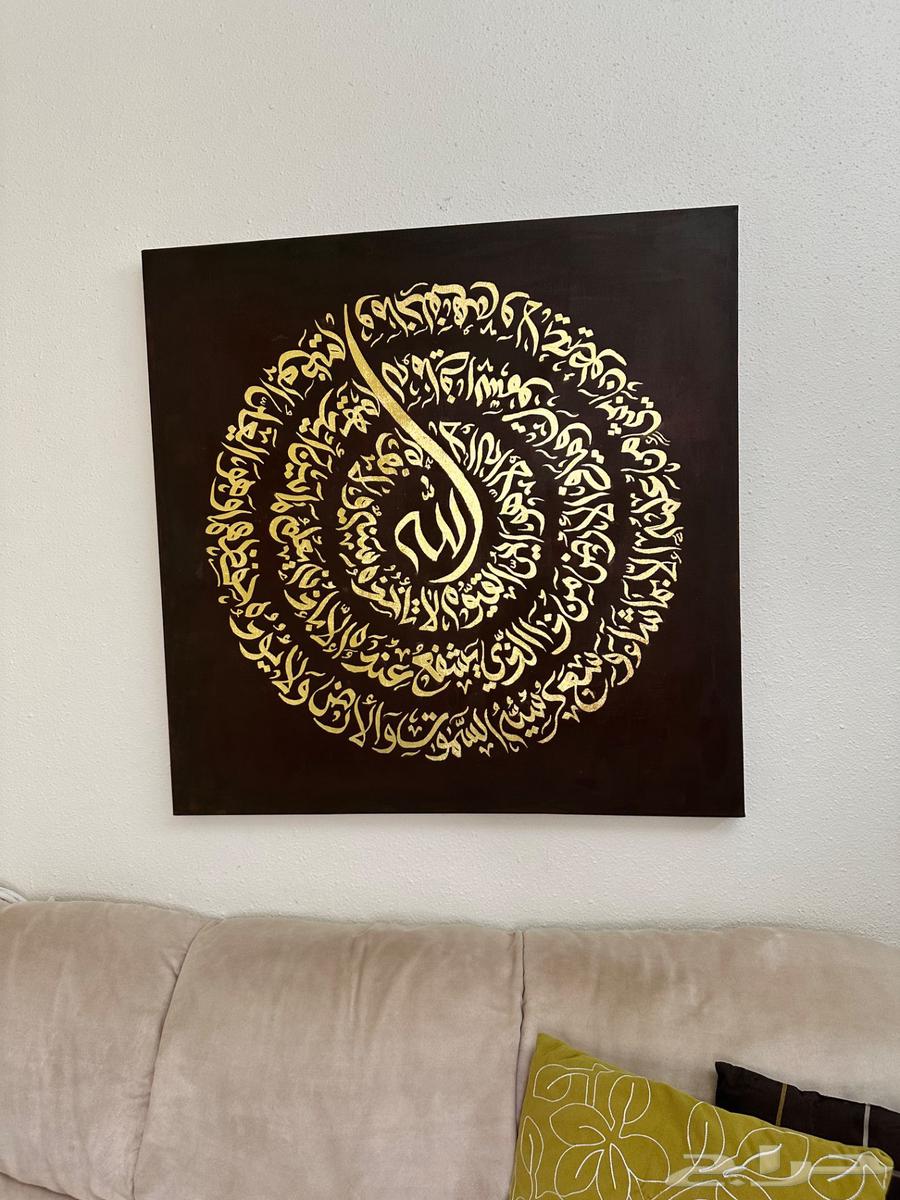 لوحة آية الكرسي بورق الذهب خط عربي يدوي64410479911939113