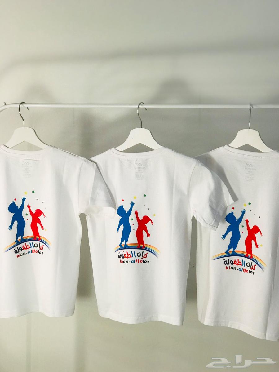 Custom Printed T-Shirts for Institutions, Companies, and Schools64410580873217110