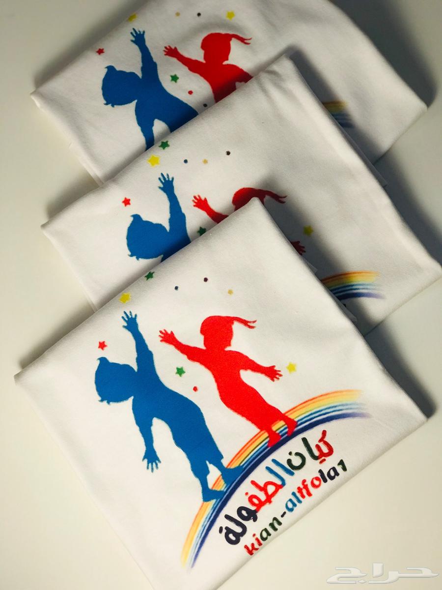 Custom Printed T-Shirts for Institutions, Companies, and Schools64410580873217111