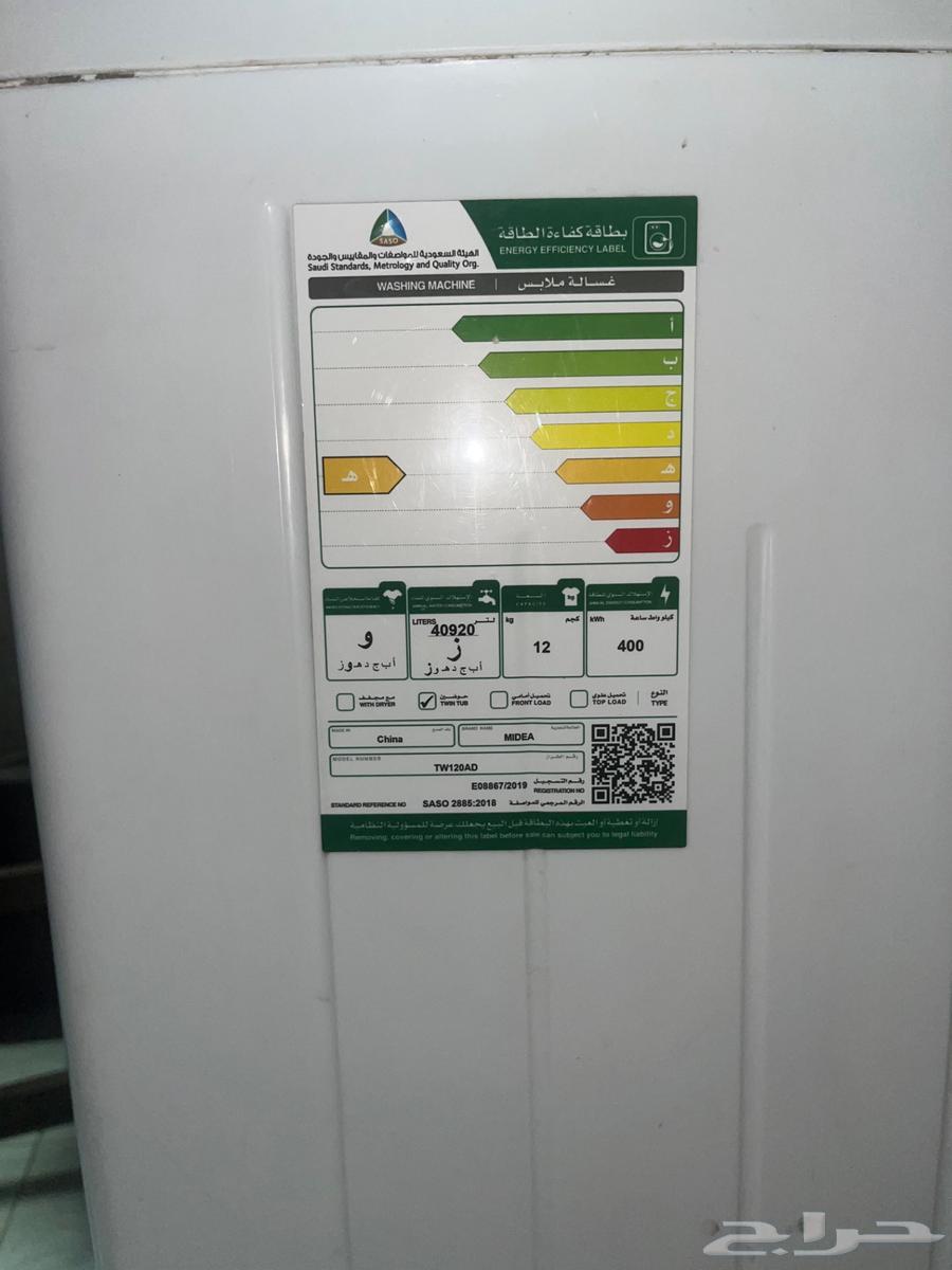 غسالة ميديا 12 كيلو64410681158146110