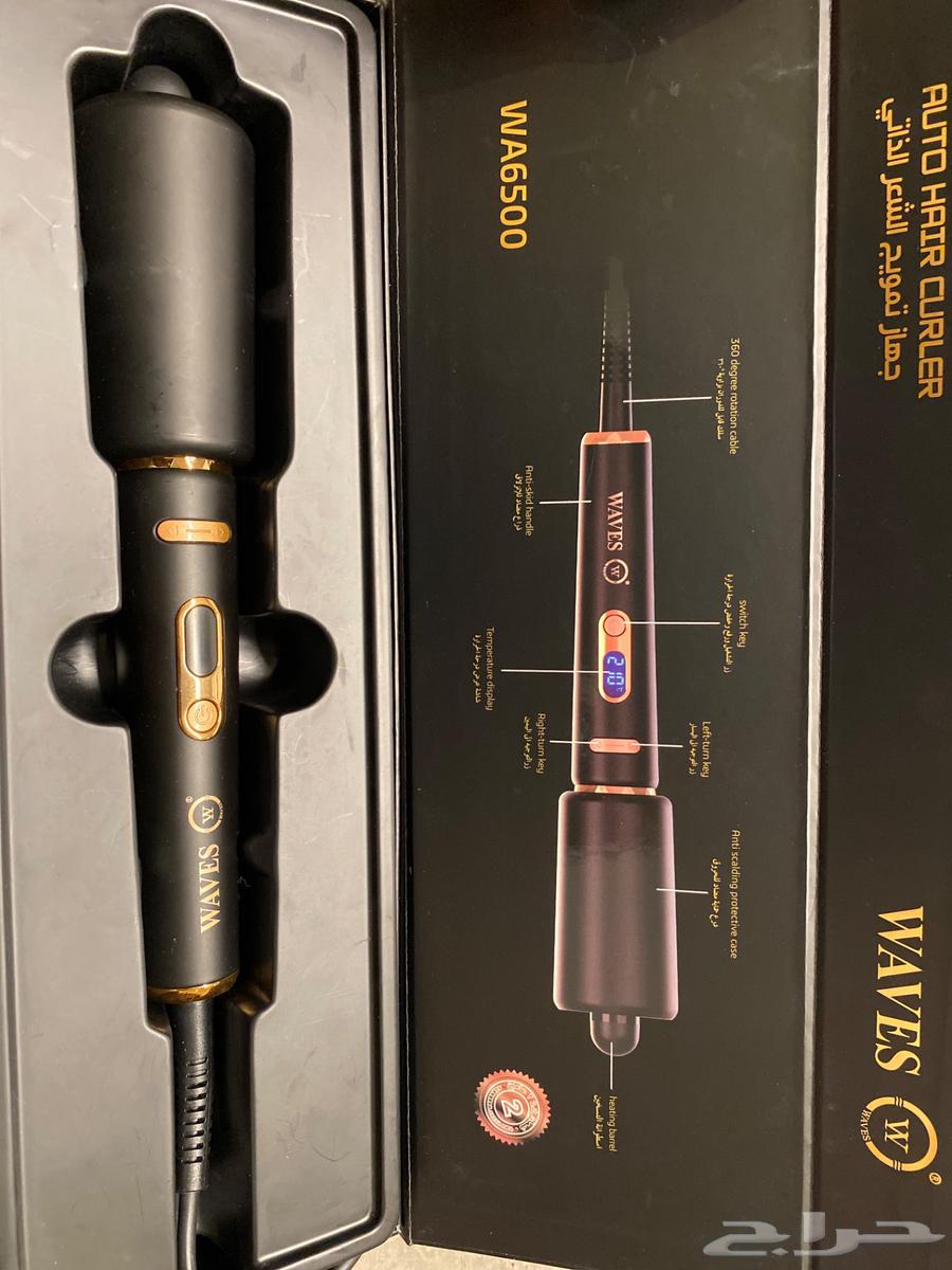 Waves device, single-use armor, brand new64410737590017110