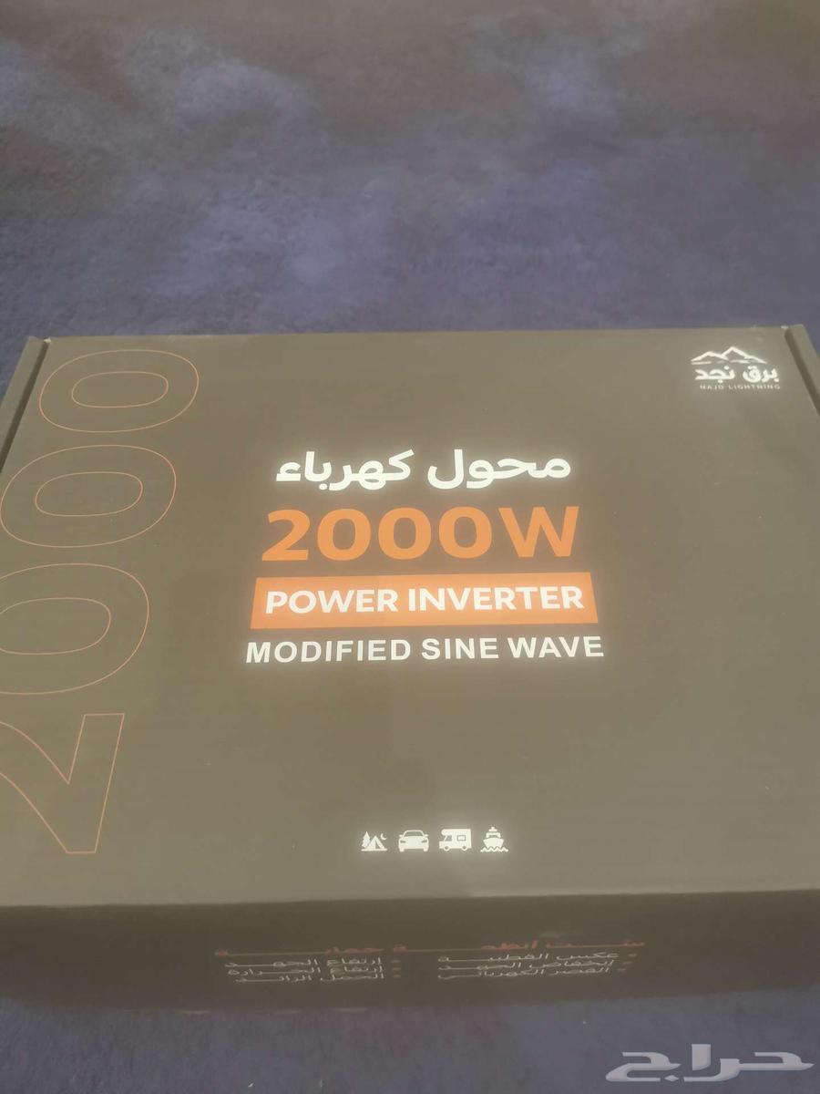 محول برق نجد كهرباء 2000 وات جديد64410987954177114