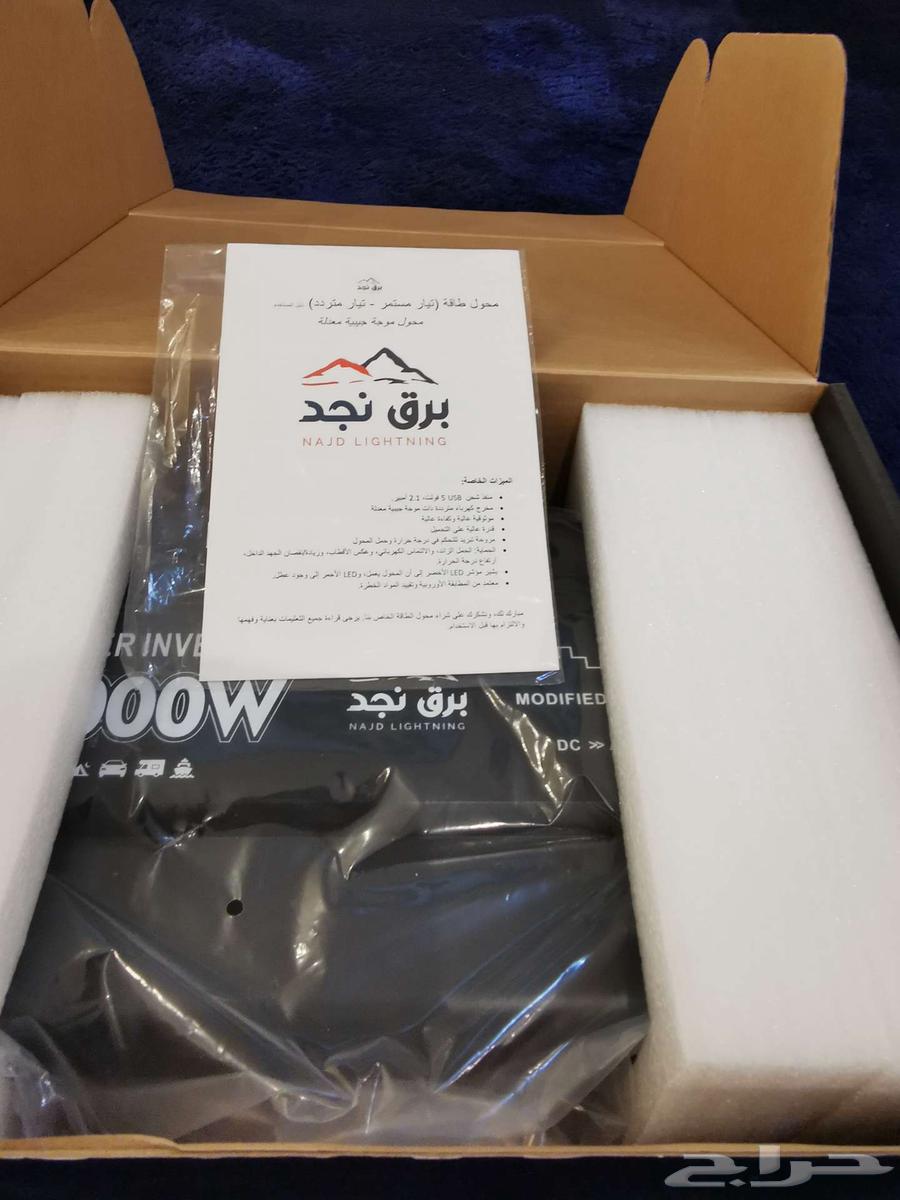 محول برق نجد كهرباء 2000 وات جديد64410987954177110