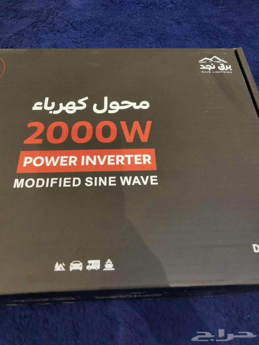 محول برق نجد كهرباء 2000 وات جديد64410987954177113